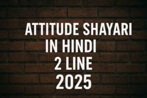 attitude shayari in hindi